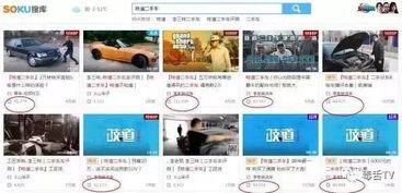 网红最新热门爆料视频